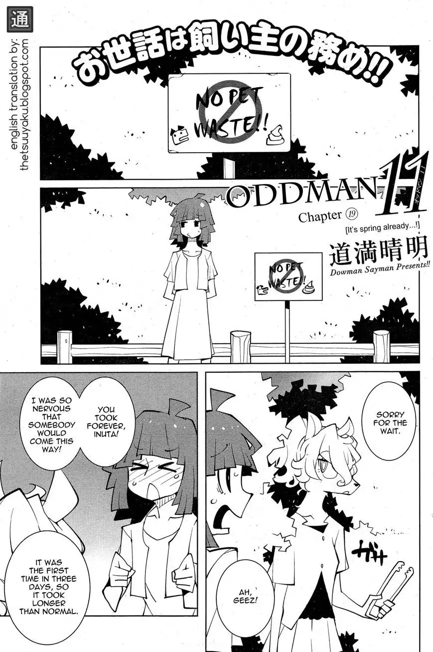 Oddman 11 Chapter 19 1